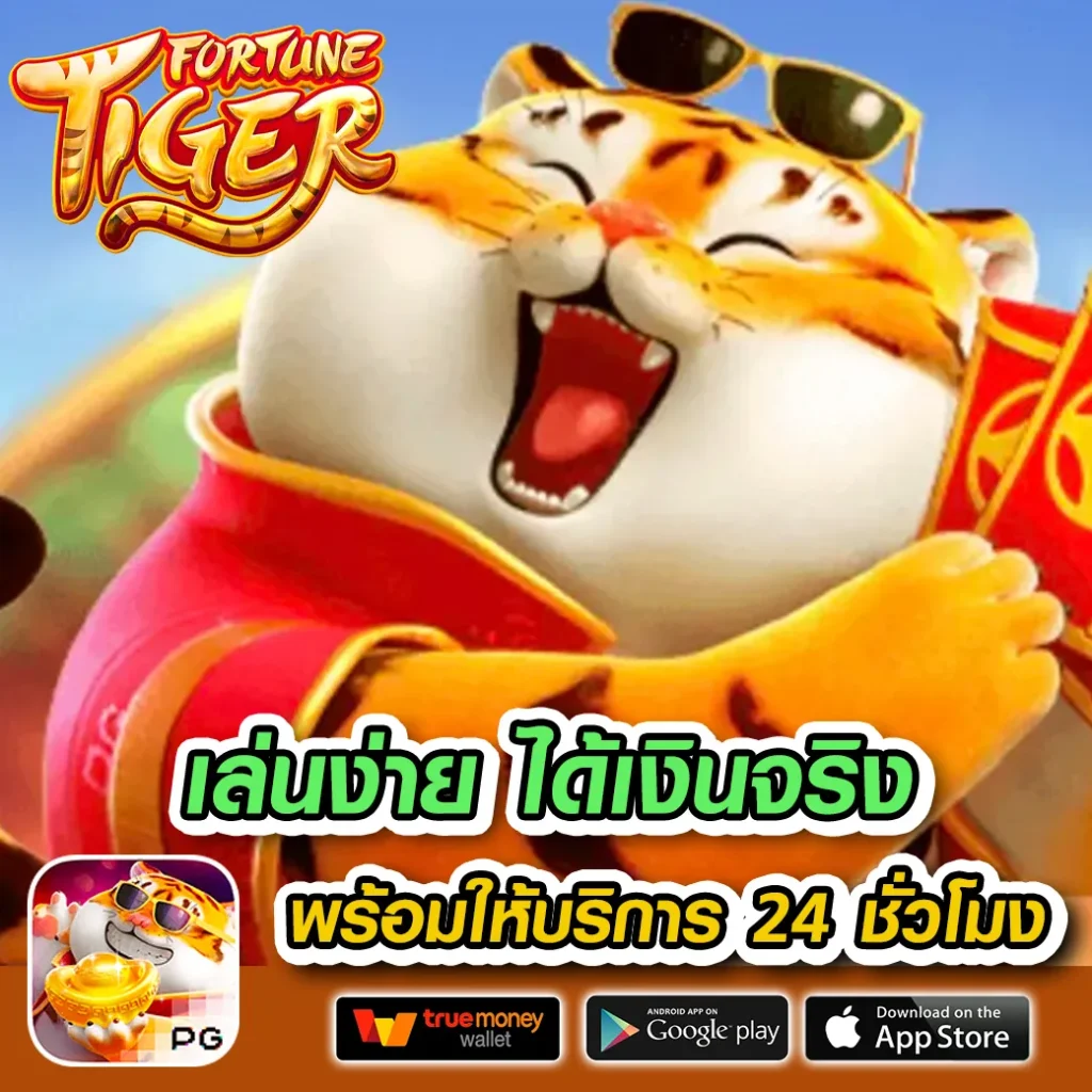 calling88 ทางเข้า